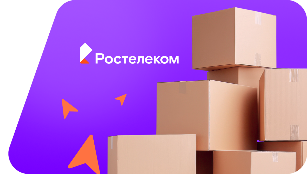Переезд в новую квартирув&nbsp;деревня Моржегоры (Архангельская область)